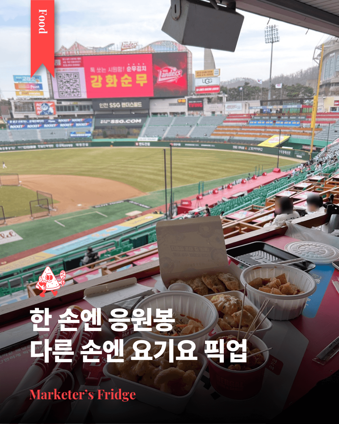 연말 캠페인 아이디어 12개, 예산별로 쪼개서 정리해봤어요