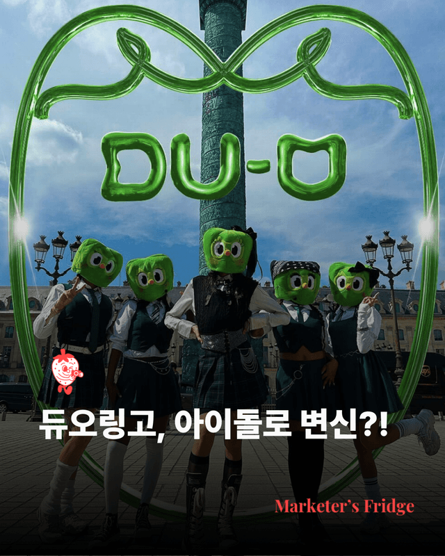 인스타 릴스로 전환률 올린 실제 카드뉴스 사례