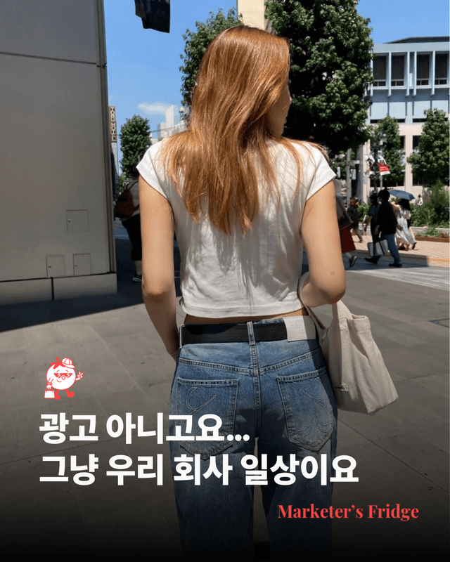‘저장하고 싶은 콘텐츠’는 무엇이 다를까? 마케터 시점 정리
